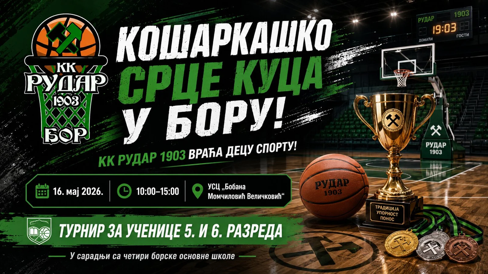 Кошаркашко срце куца у Бору: КК Рудар 1903 враћа децу спорту!