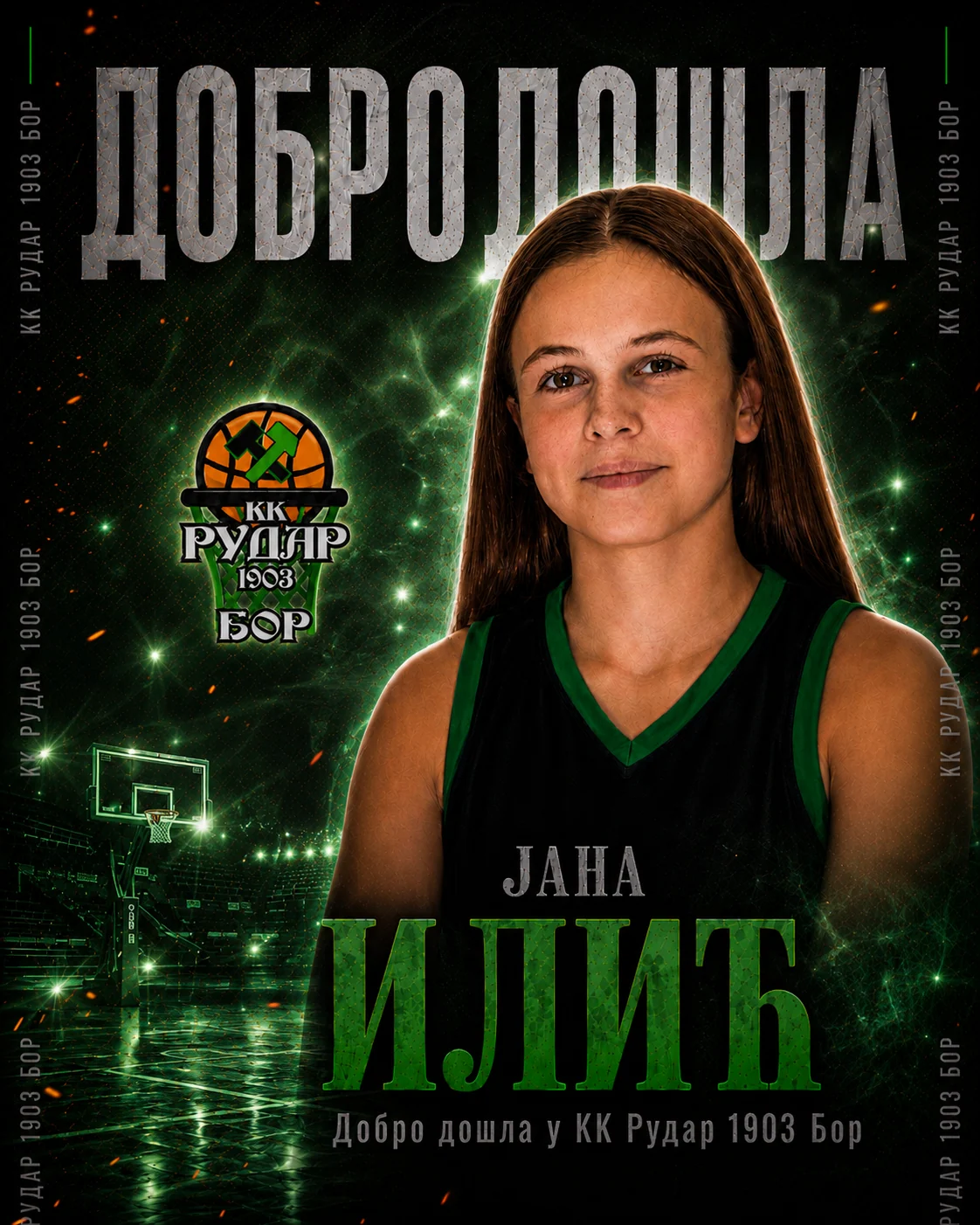 Ново појачање – Јана Илић